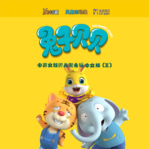 郭晶晶三级露全乳
