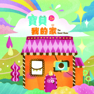 郭晶晶三级露全乳
