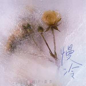 郭晶晶三级露全乳
