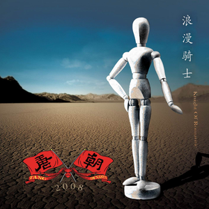 郭晶晶三级露全乳
