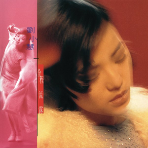 郭晶晶三级露全乳
