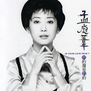 郭晶晶三级露全乳
