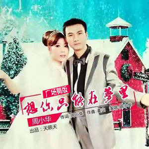 郭晶晶三级露全乳
