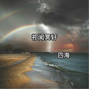 郭晶晶三级露全乳
