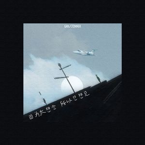 郭晶晶三级露全乳
