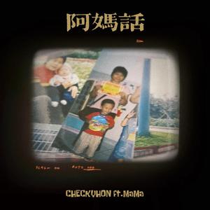 郭晶晶三级露全乳
