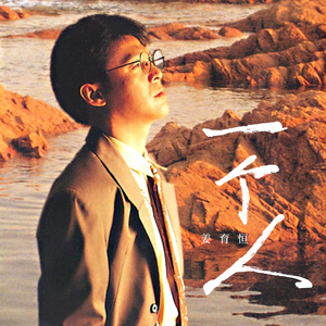 郭晶晶三级露全乳
