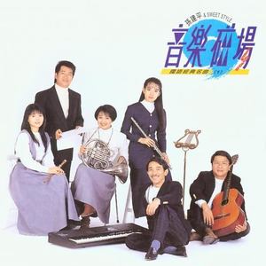 郭晶晶三级露全乳
