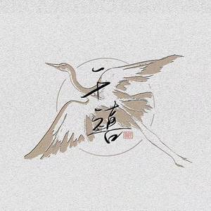 郭晶晶三级露全乳
